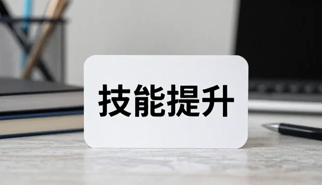 职业规划课程如何应对教育信息咨询的新趋势